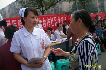 社区义诊