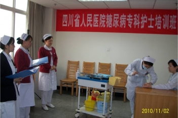 专科护士培训