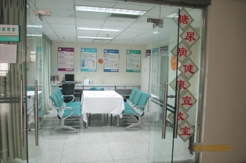 患者教育室