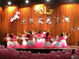 文艺汇演