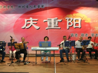 2015年重阳敬老佳节庆祝活动