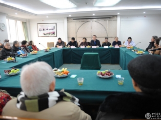 老干部老专家新春座谈会