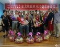 纪念抗战胜利70周年纪念会