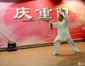 2015年重阳敬老佳节庆祝活动