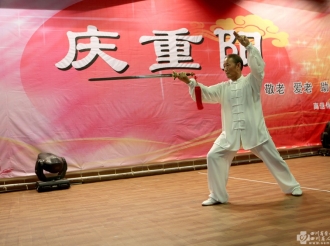 2015年重阳敬老佳节庆祝活动