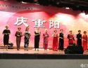 2015年重阳敬老佳节庆祝活动
