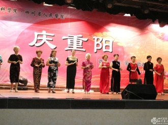 2015年重阳敬老佳节庆祝活动