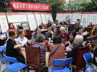 2015年重阳敬老佳节庆祝活动