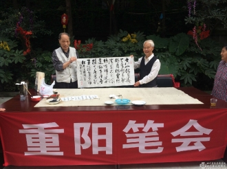 2016年重阳敬老佳节庆祝活动
