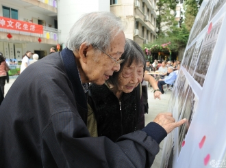 2016年重阳敬老佳节庆祝活动