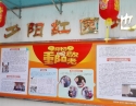 2016年重阳敬老佳节庆祝活动