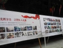 2016年重阳敬老佳节庆祝活动