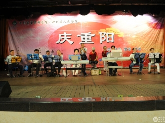 2016年重阳敬老佳节庆祝活动