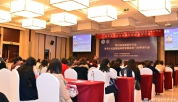 省老年医学学会老年内分泌暨糖尿病专委会 第一次学术会议圆满举行
