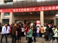 我院开展“服务百姓健康行动”大型义诊活动