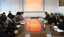 药学部副主任闫俊峰到温江分院指导相关工作