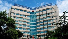 温江分院成功晋级三级乙等综合医院