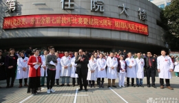 外科党总支、分工会举办第七届拔河比赛暨文艺表演