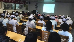 EICU组织全员多科协作的护理疑难病例讨论