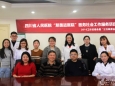 “慈善进医院”项目举行三方联席会