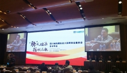 省抗癌协会大肠癌专业委员会第三届学术年会召开 我院胃肠肿瘤MDT团队首度亮相