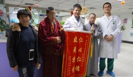 心脏外科中心全力救治室间隔大缺损贫困患儿