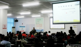 崇州分院举办“关爱女性健康、共建幸福家庭”公益讲座