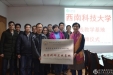 实验动物研究所挂牌西南科技大学生命科学与工程学院教学科研实践基地