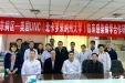 城东病区——UNC临床感染病学合作研讨会圆满成功