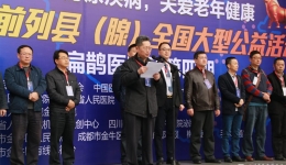 我院再次组织泌尿专业全国大型公益活动