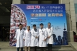 我院举办世界睡眠日系列活动