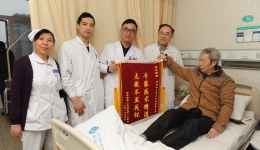 骨科二病房优质服务暖人心 花甲患者无限感激送锦旗
