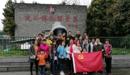 呼吸科党支部举办红色路线主题活动