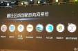 我院网易号获全国