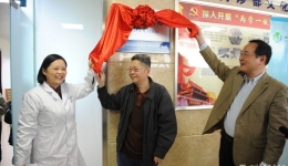 我院多学科联合门诊正式挂牌