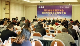 龙怀聪主任当选省老年医学学会重症专业委员会主任委员
