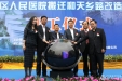 温江分院新院区建设搬迁项目正式启动开工