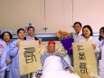老年心血管二病房为报百岁老人庆生