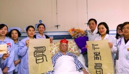 老年心血管二病房为报百岁老人庆生