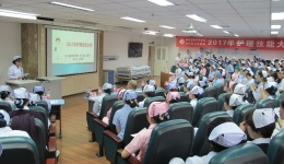 护理部与院工会联合举办2017年护理技能大赛