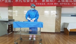 外科党总支、分工会举办首届助产士技能比赛