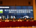 美国俄克拉荷马大学DEMI眼科专家到我院进行学术交流