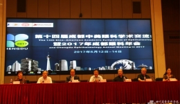 美国俄克拉荷马大学DEMI眼科专家到我院进行学术交流