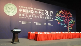 我院在全国脑血管病百强医院评选中三项榜上有名
