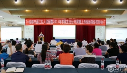 温江分院学科主任公开竞聘上岗完成演讲答辩