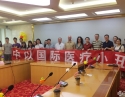第二届中以国际医疗小丑培训班在我院召开