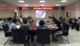 崇州分院召开专项治理“微腐败”收集群众意见会