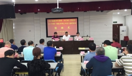 我院组织2017年第一期中层干部赴井冈山廉政研修班