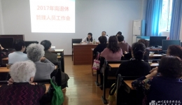 ���˲��ٿ�������Ա������