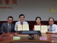 我院王雪副院长率队前往台湾林口长庚纪念医院出席“海峡两岸肿瘤诊疗高峰论坛”